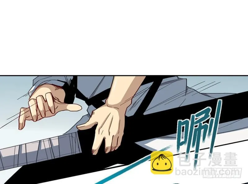 交锋 第23页