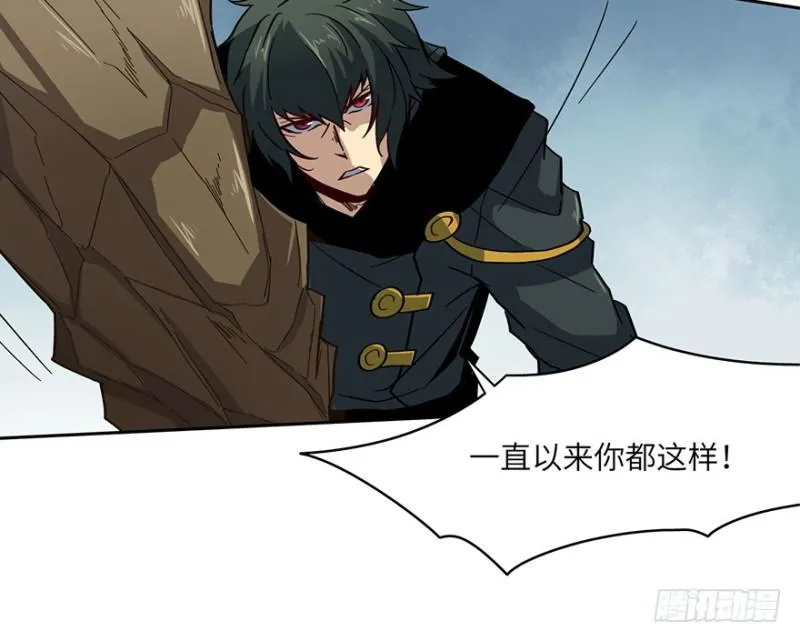 交锋（下） 第3页