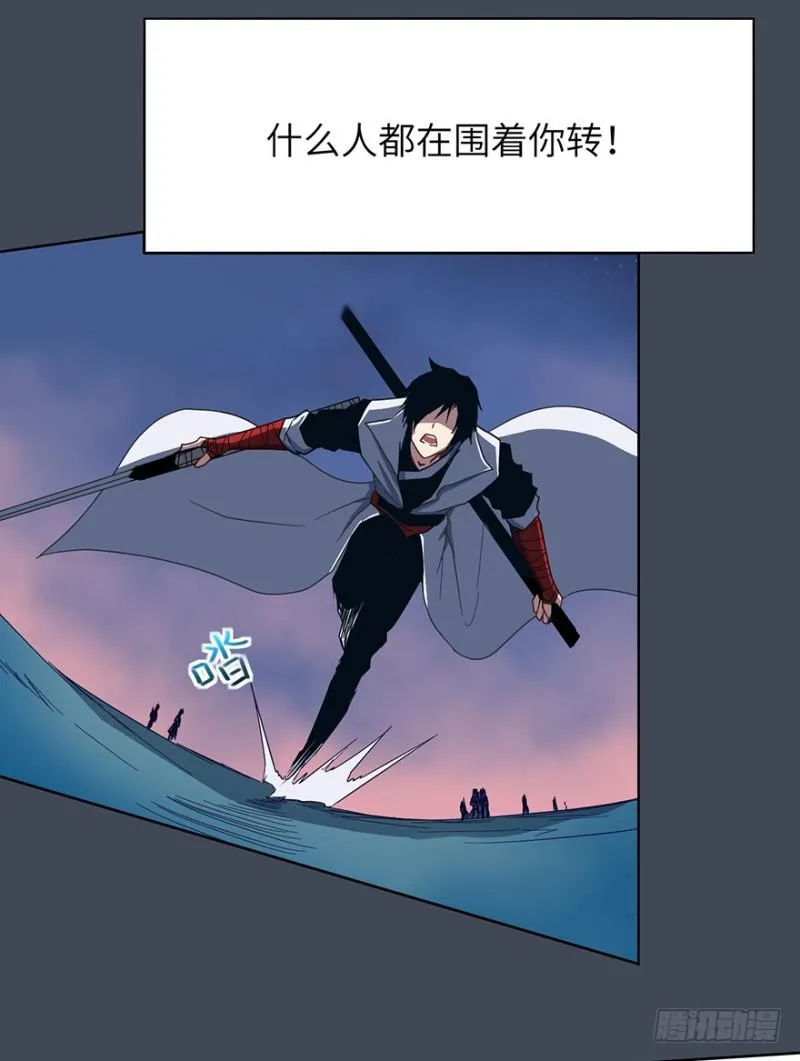 交锋（下） 第7页