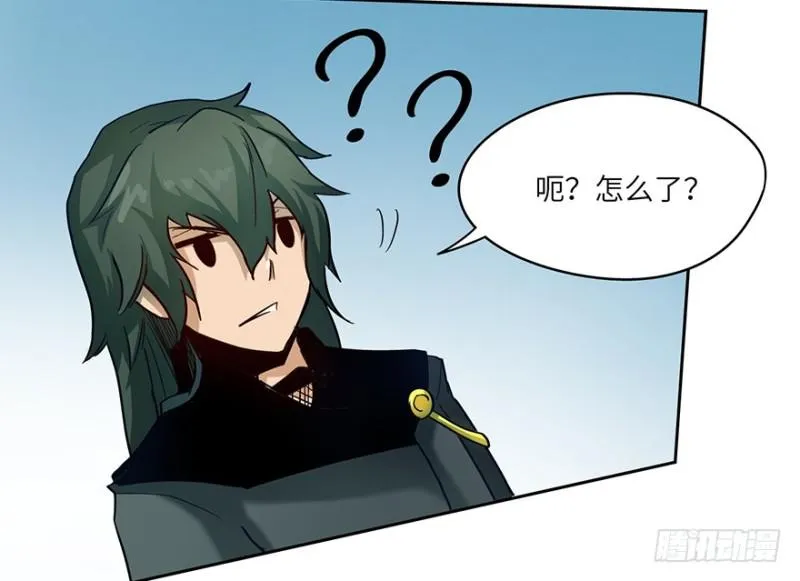 交锋（下） 第21页