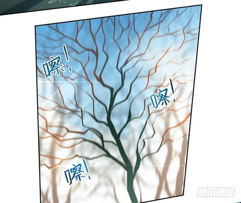 血蛇 第13页