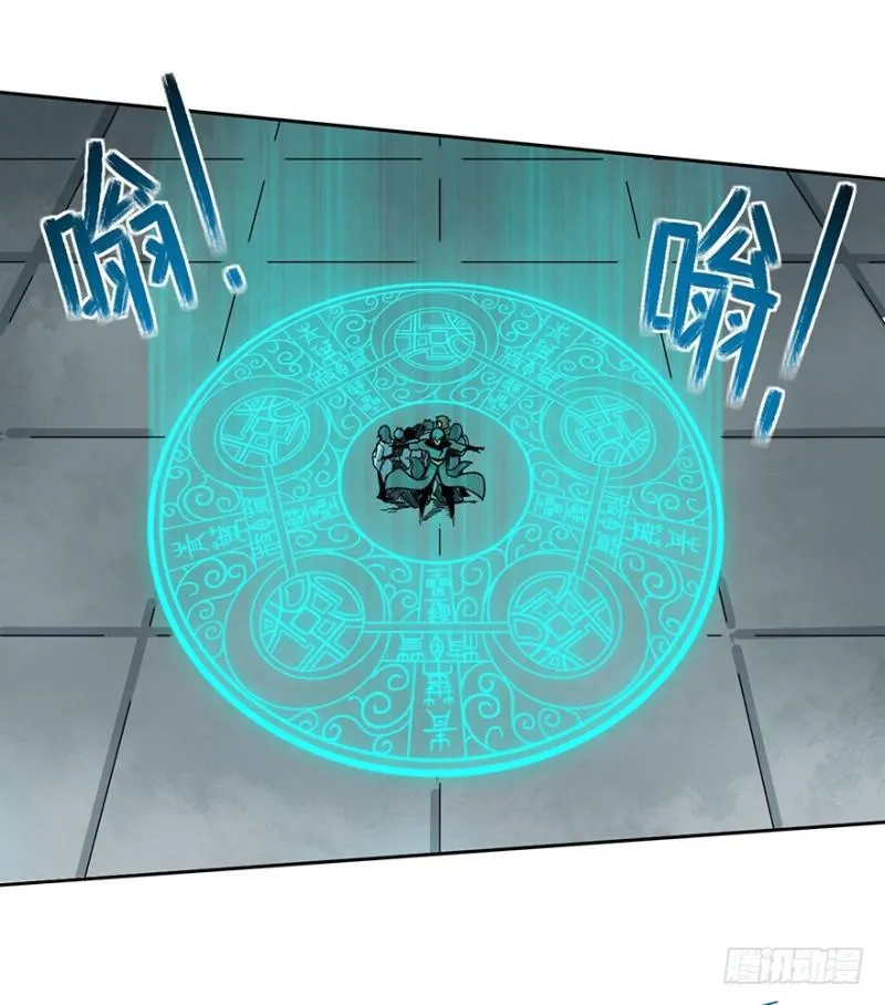 血蛇 第28页