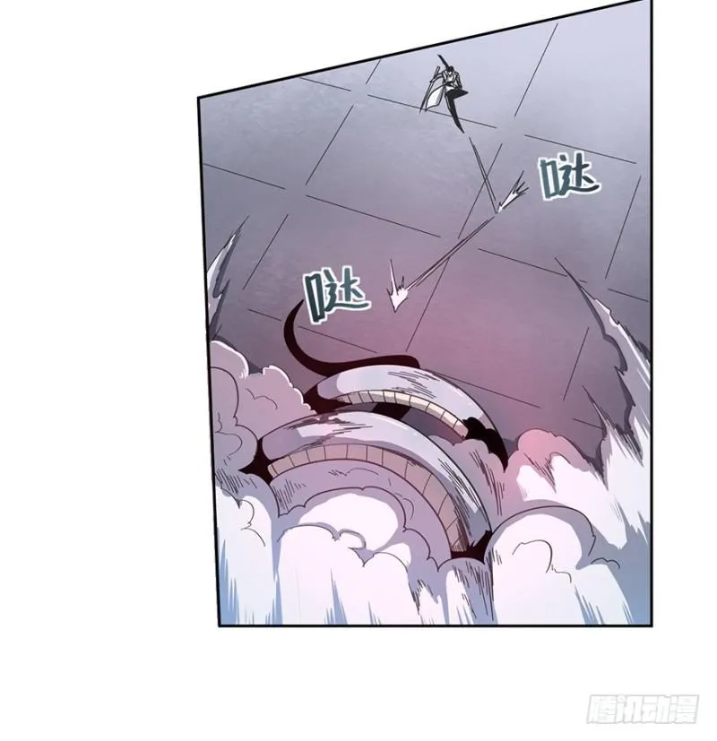 血蛇（下） 第16页
