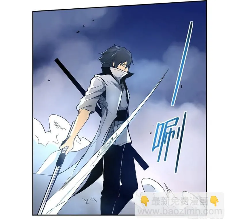 血蛇（下） 第21页