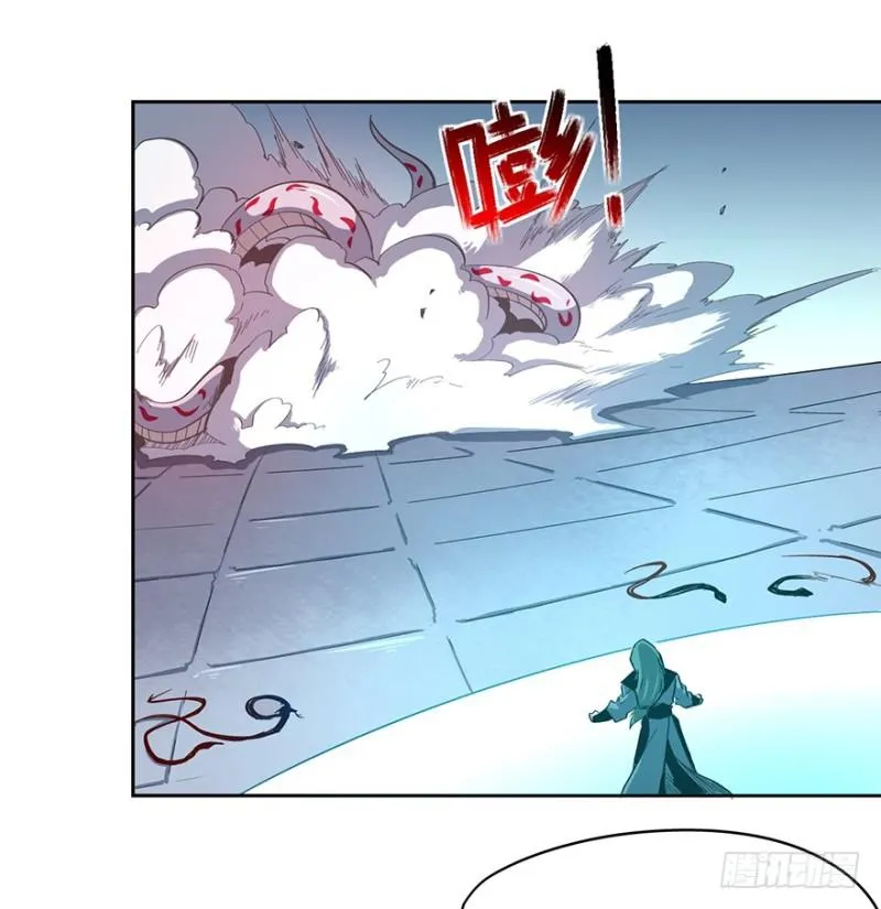 血蛇（下） 第29页