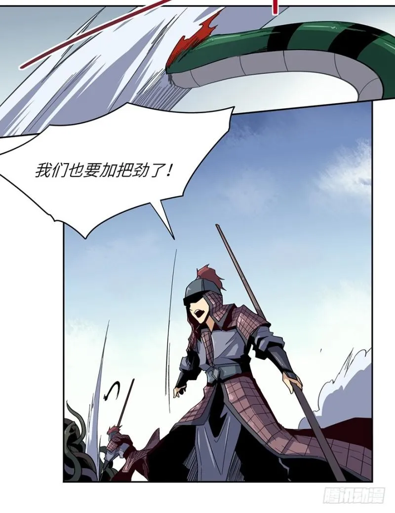 另一只 第17页
