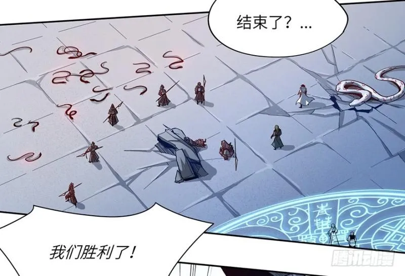 另一只 第19页