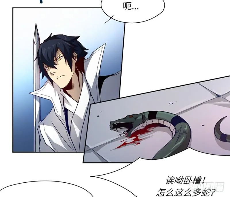 另一只 第21页