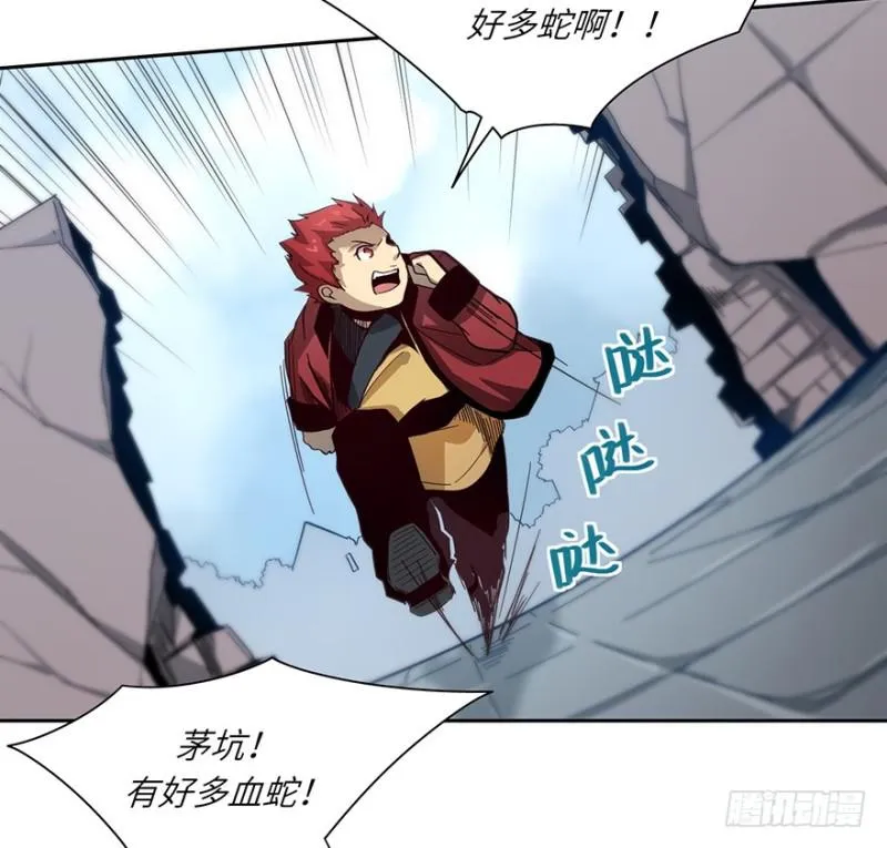另一只 第23页