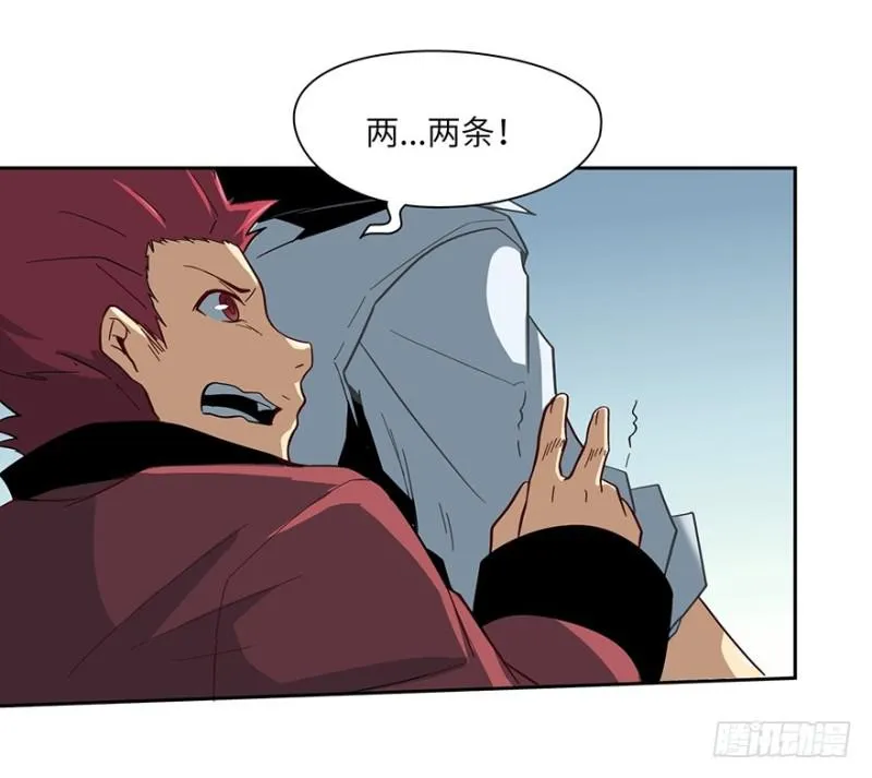 另一只（下） 第2页