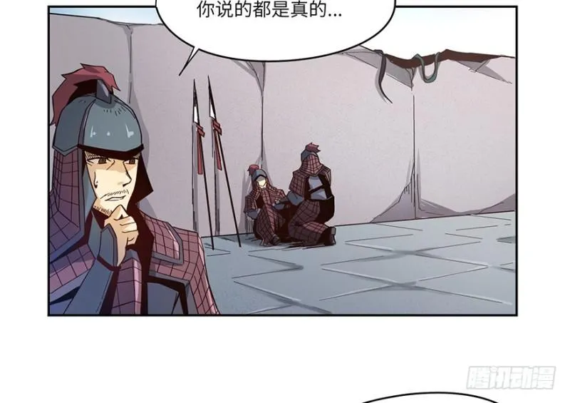 另一只（下） 第10页