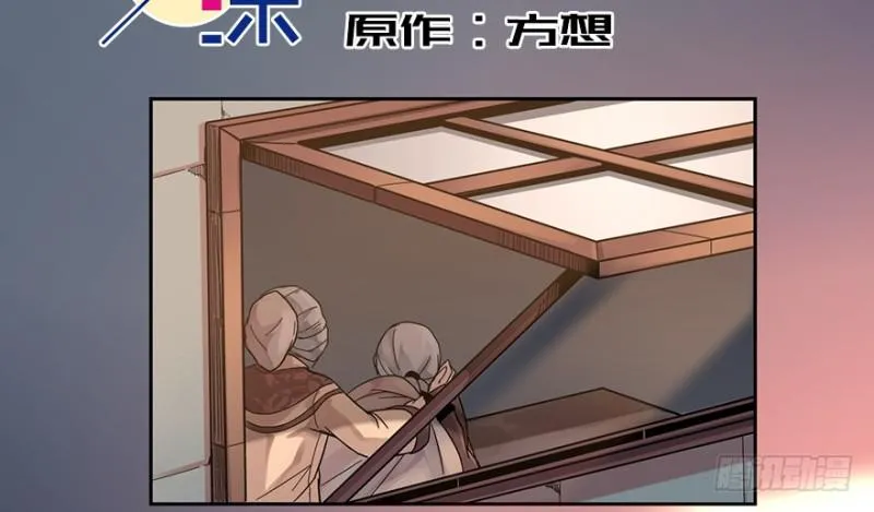 出发 第3页