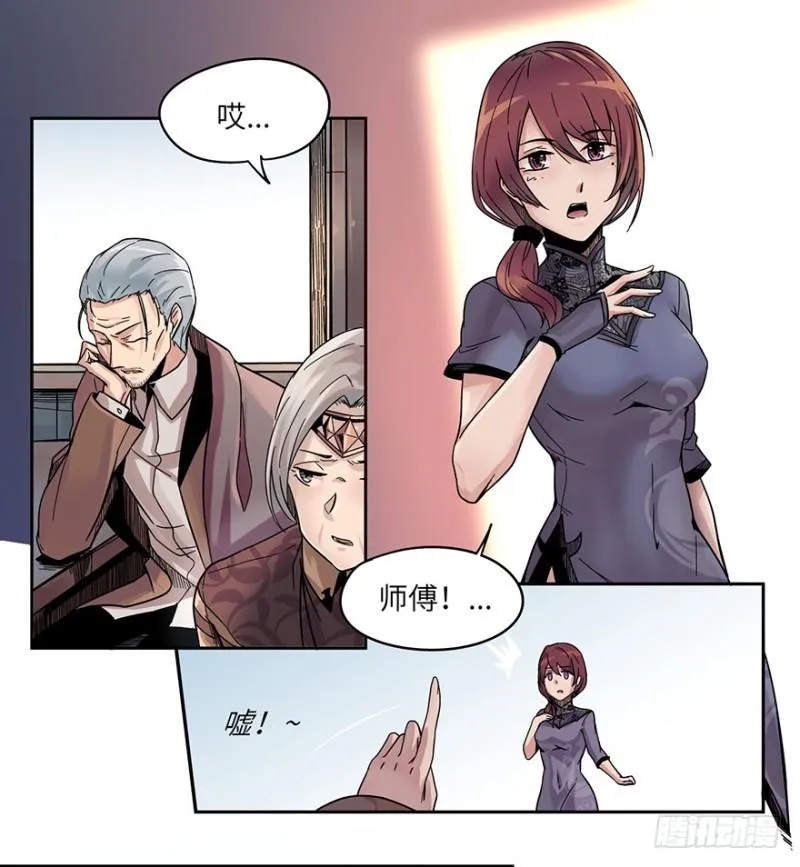 出发 第4页