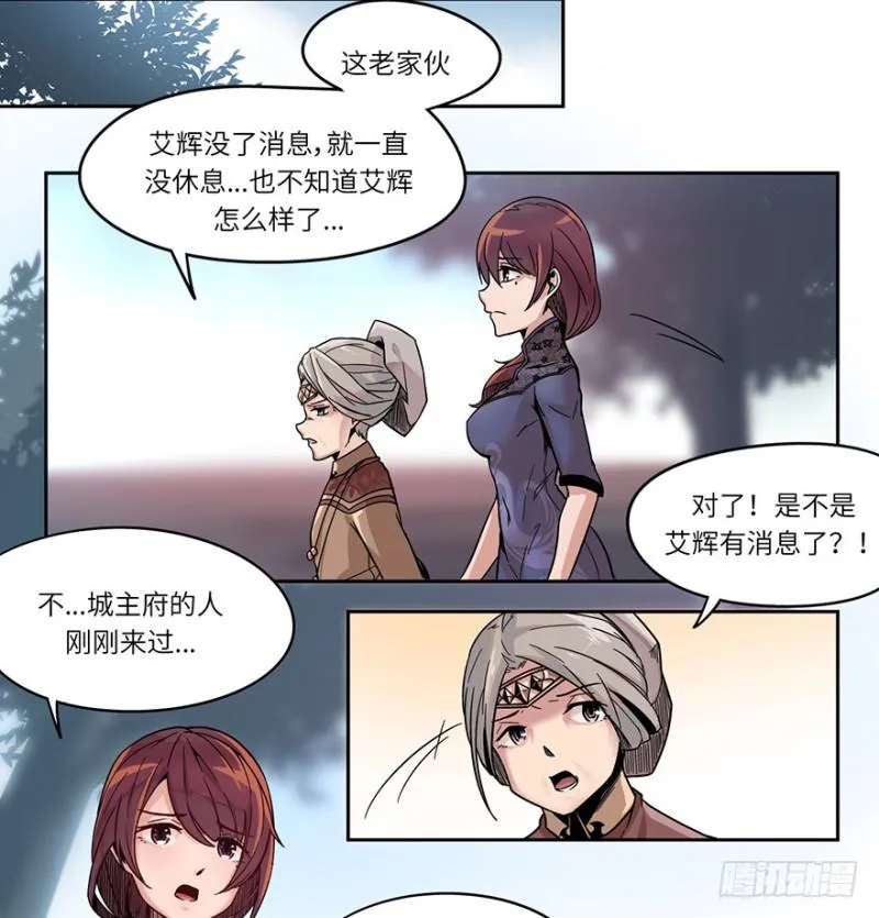 出发 第5页