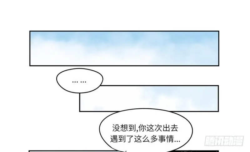 出发 第11页