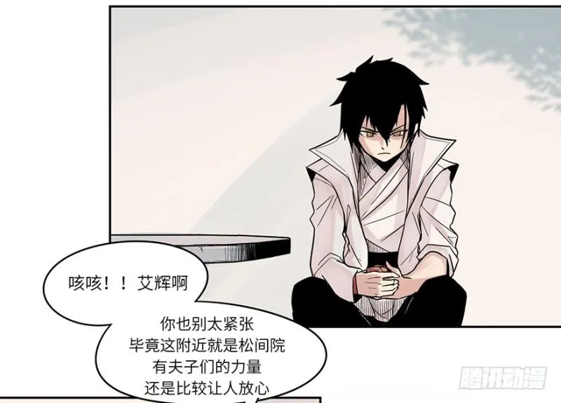 出发 第15页
