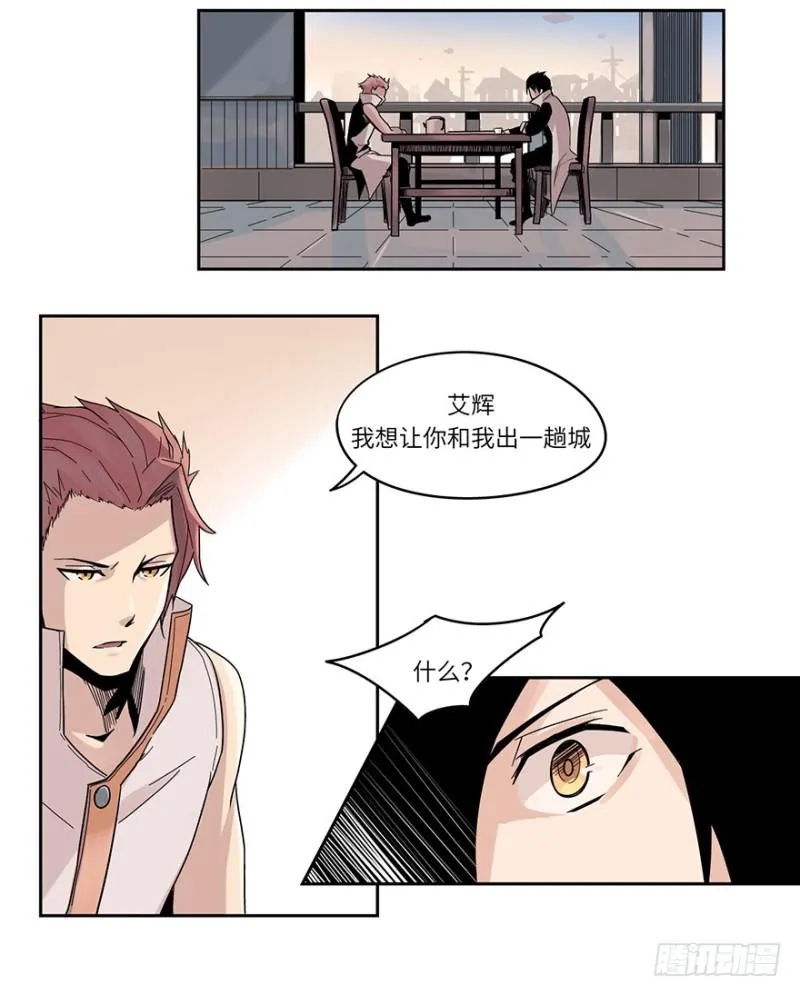 出发 第20页