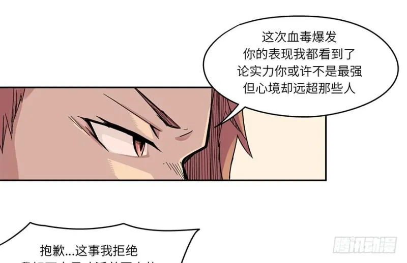 出发 第23页