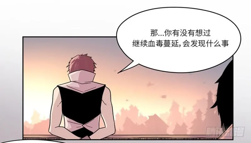 出发 第25页