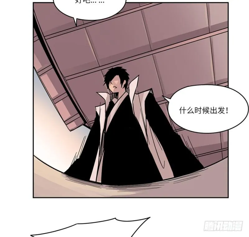 出发 第27页