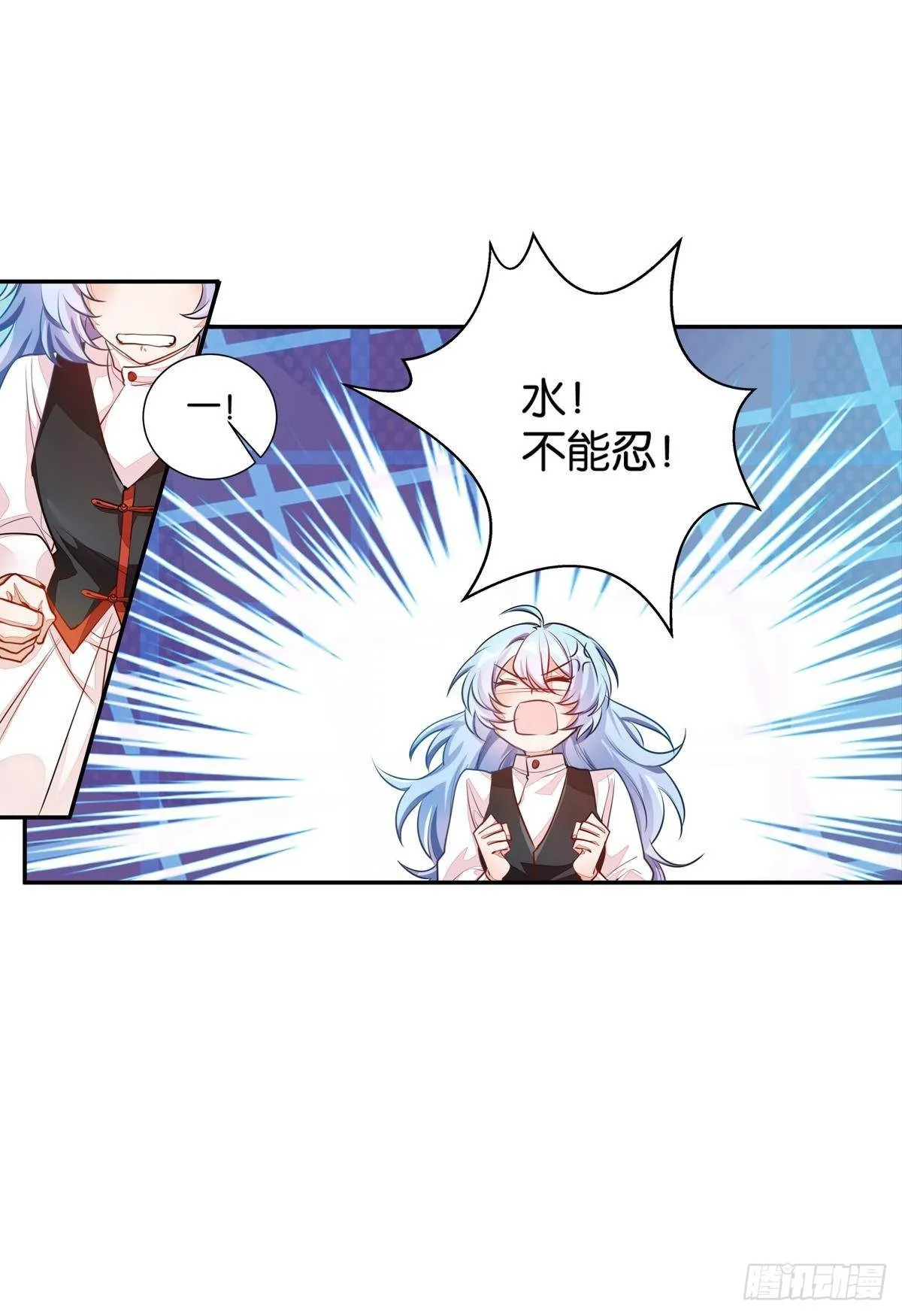 55 食人球练习赛（下） 第7页