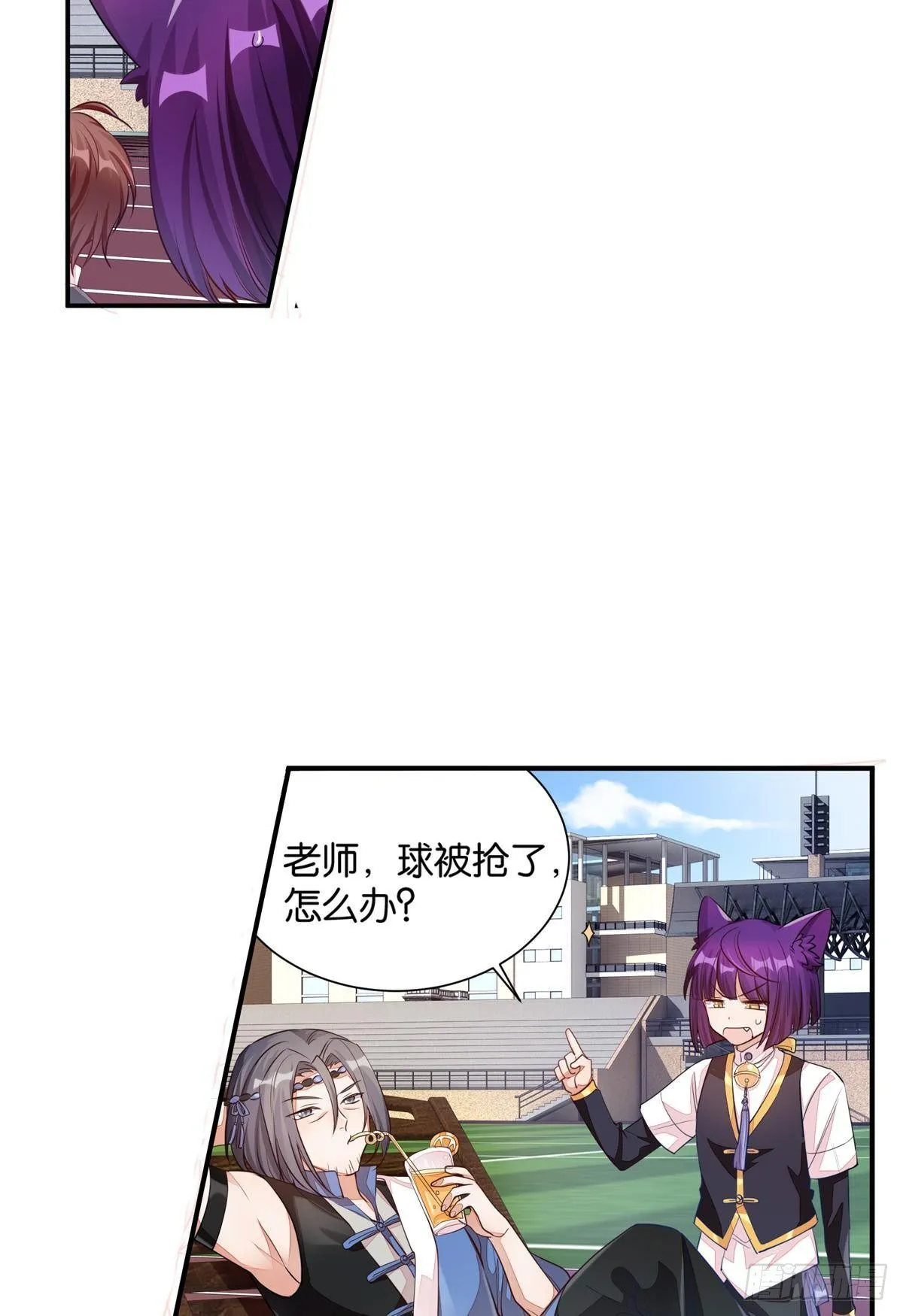 55 食人球练习赛（下） 第12页