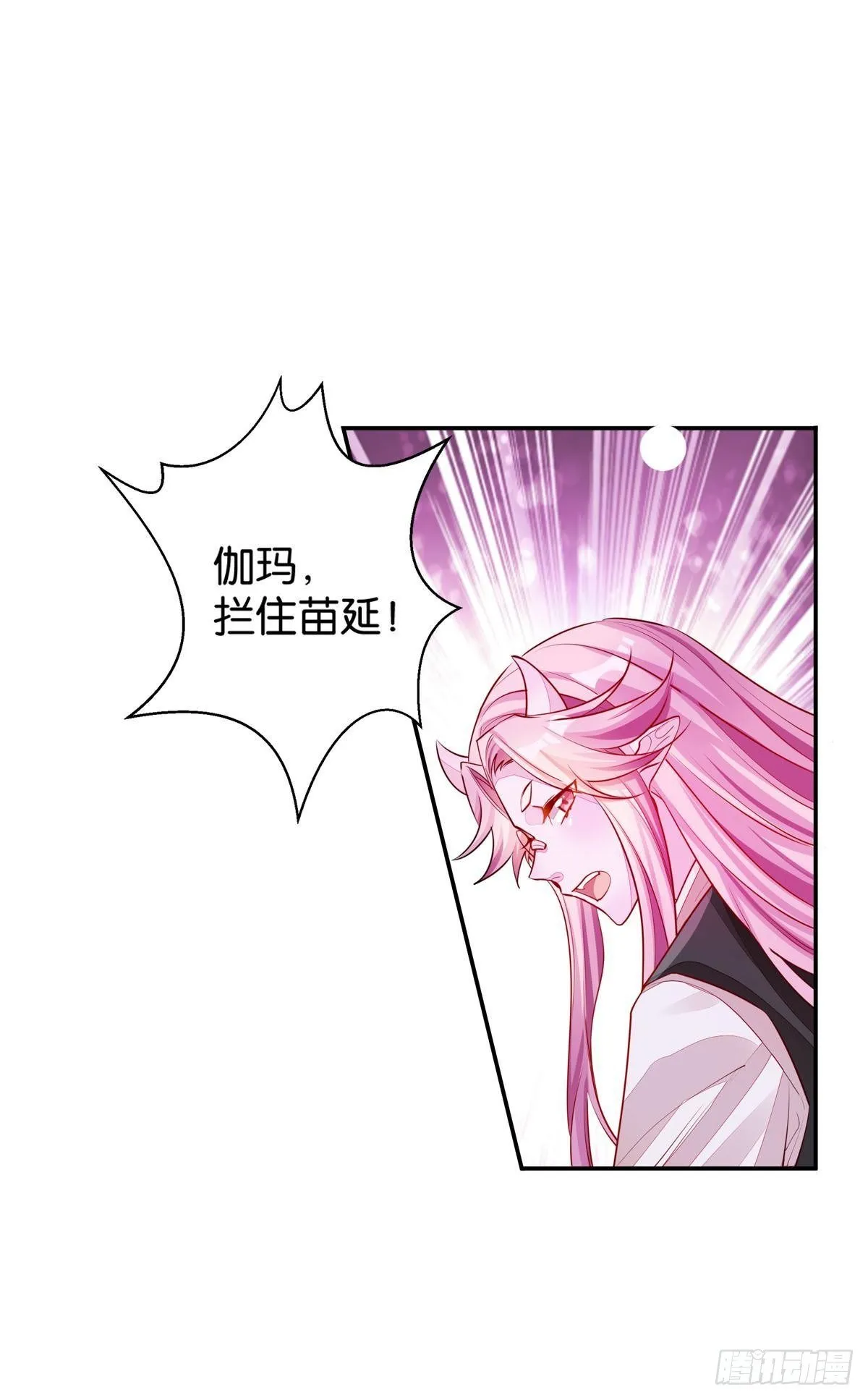 54 食人球练习赛（上） 第27页
