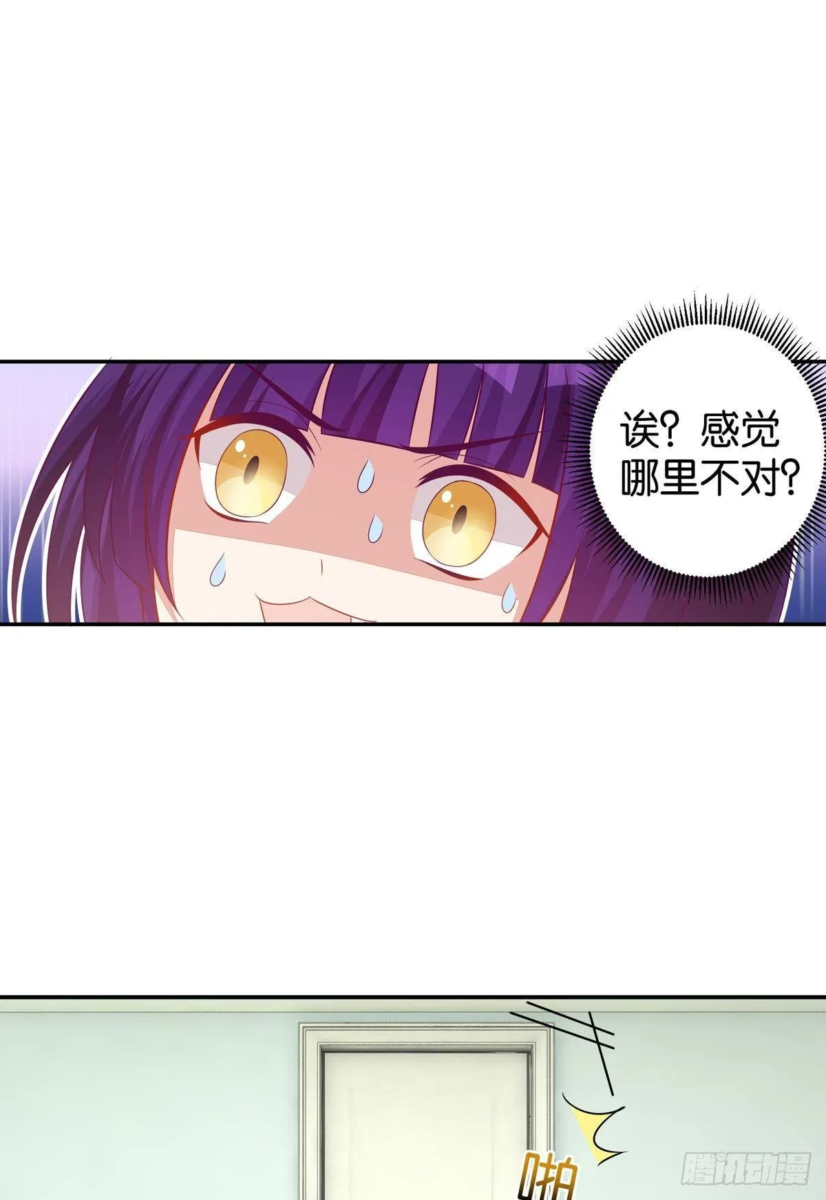51 我会让你成为最厉害的猫 第13页