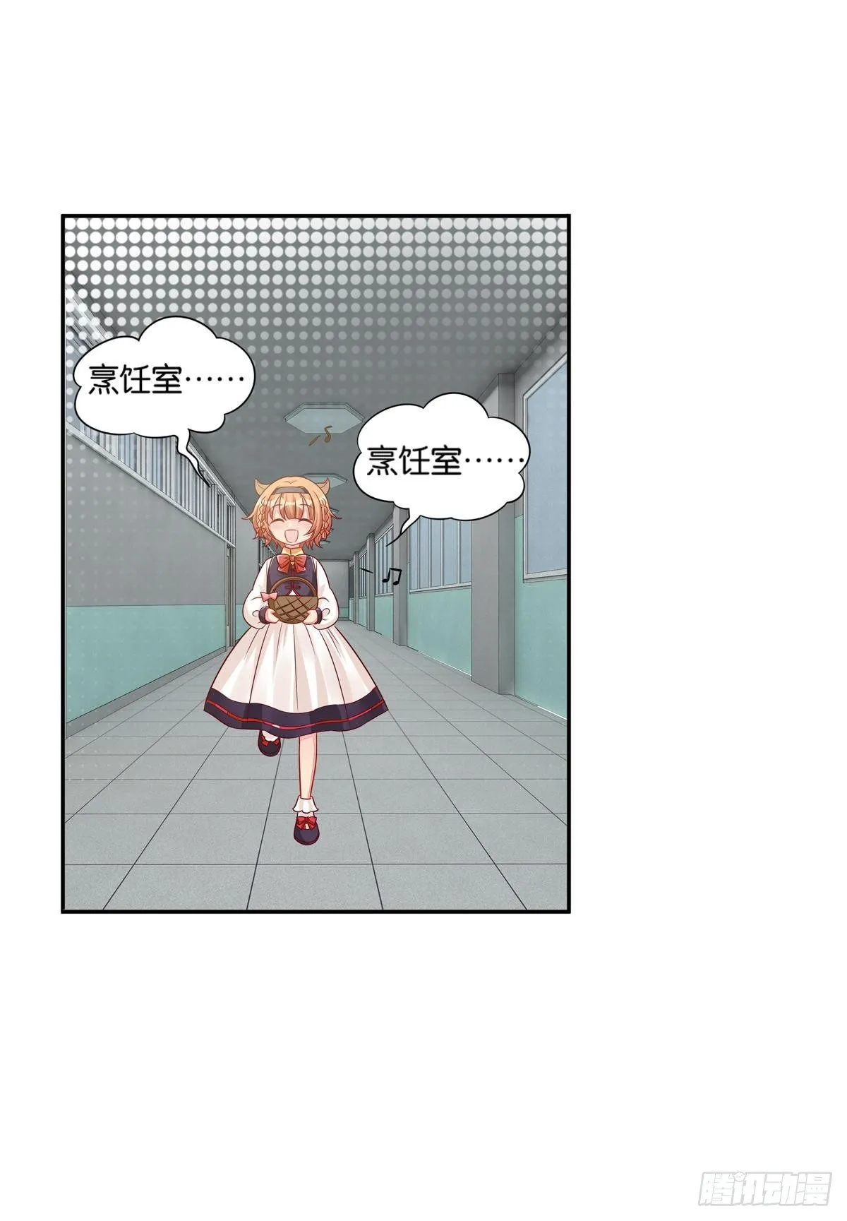 51 我会让你成为最厉害的猫 第19页