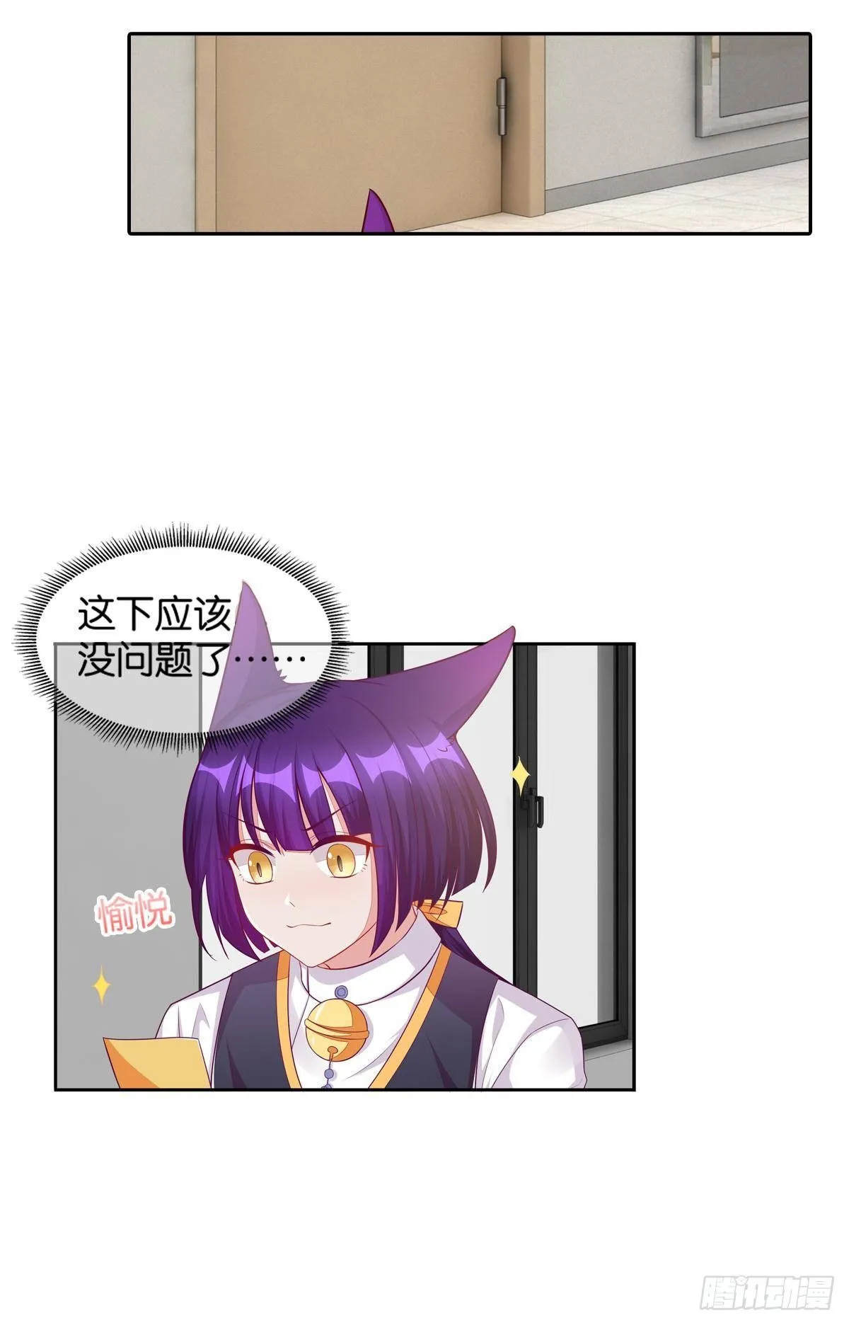 50 可怕的凡人 第2页