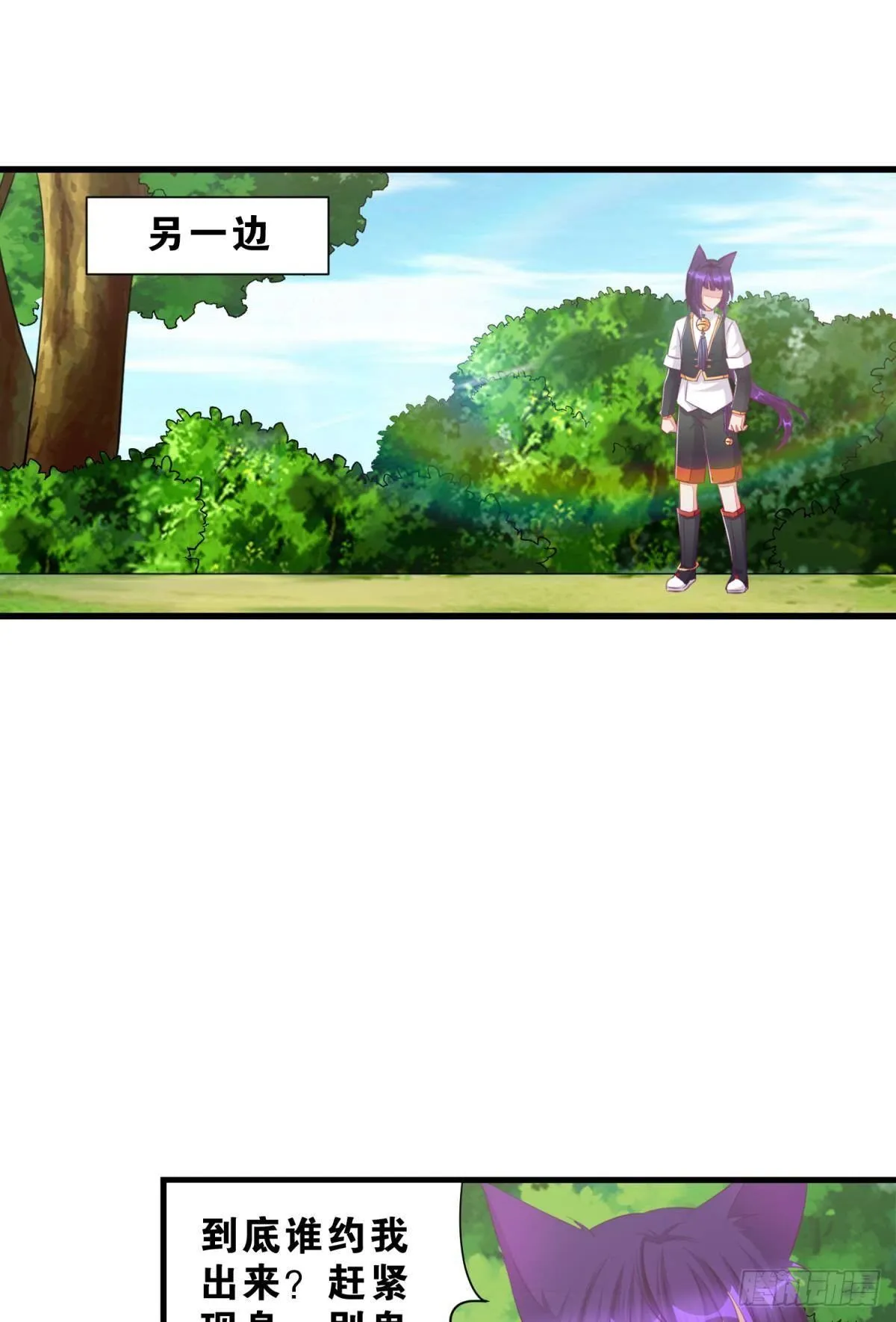 49 你是我的猫 第1页