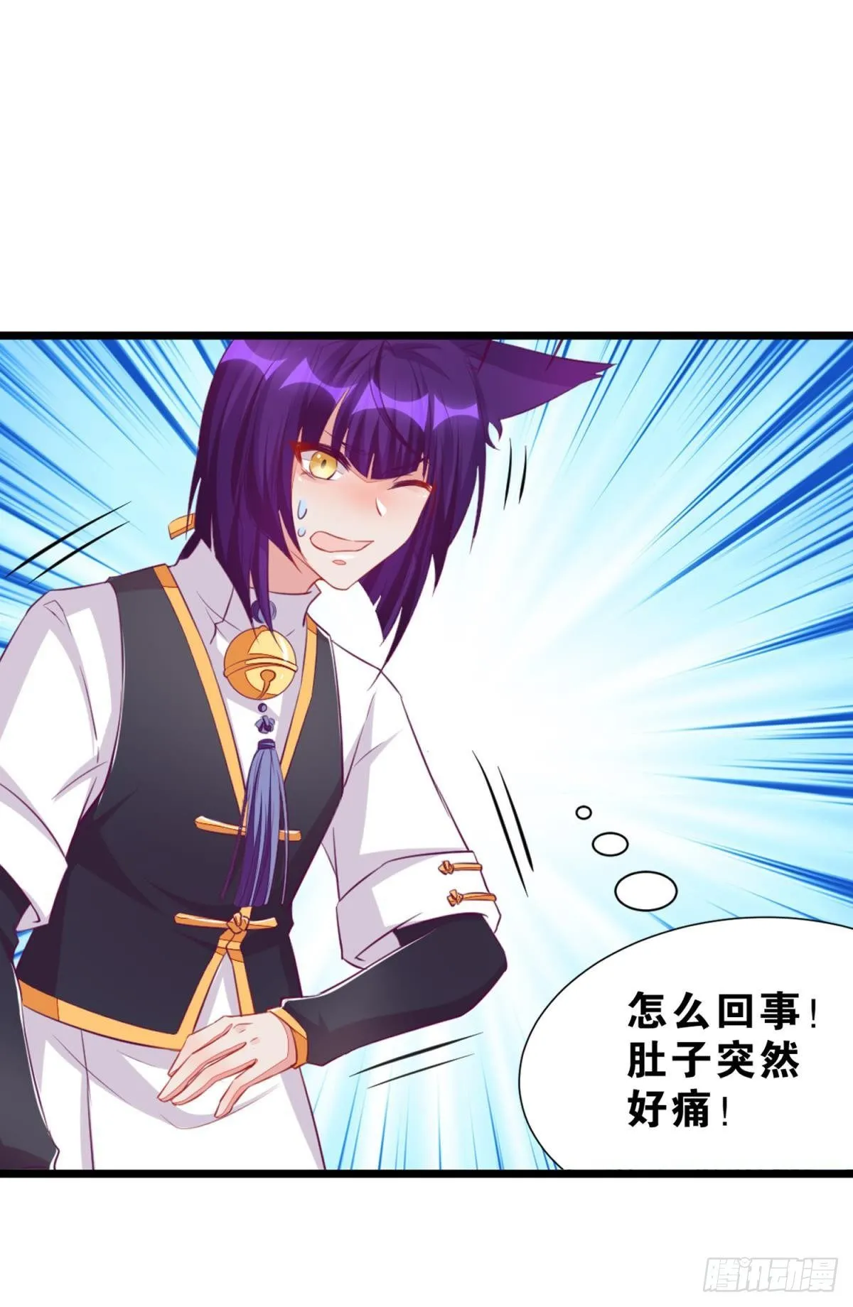 49 你是我的猫 第19页