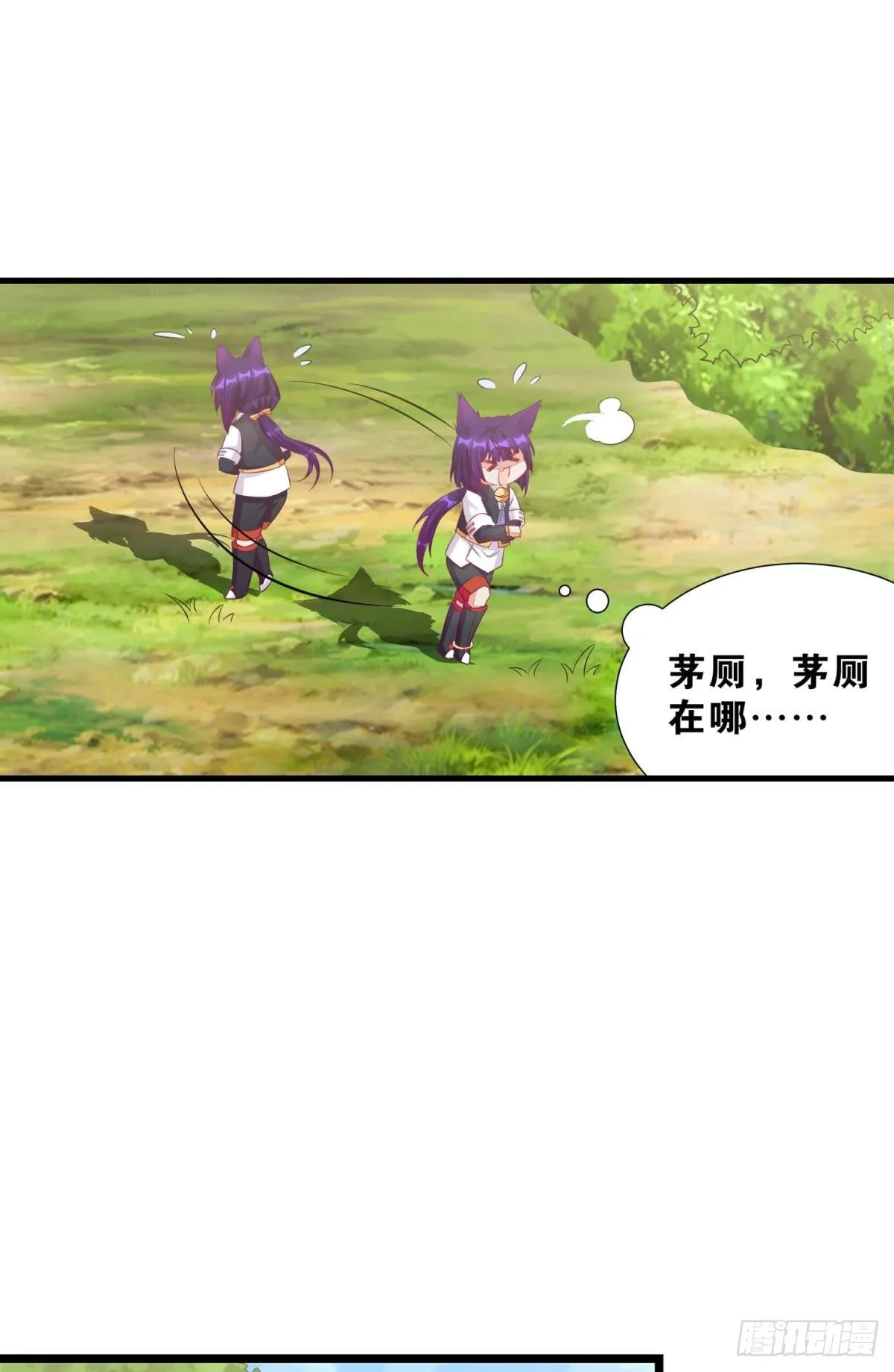 49 你是我的猫 第22页