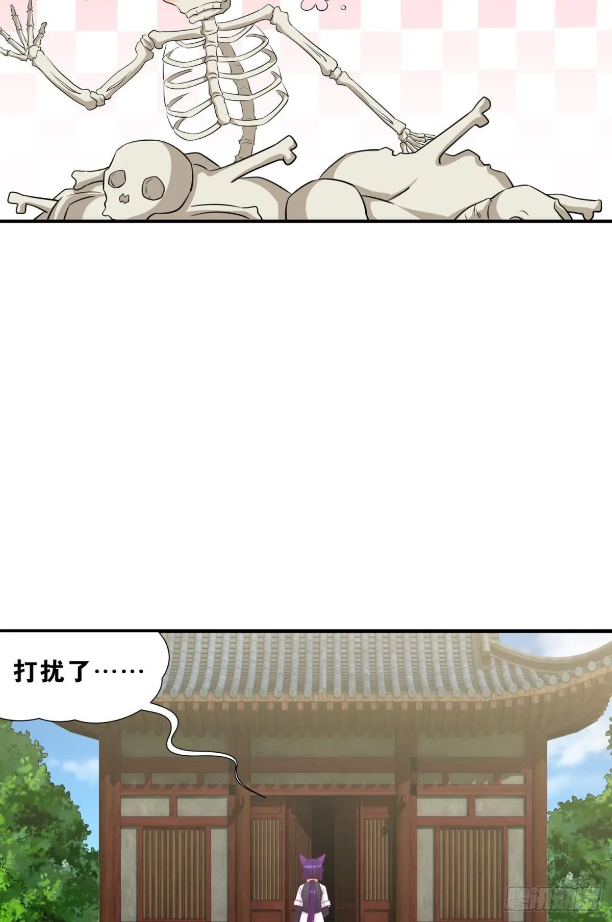 49 你是我的猫 第27页