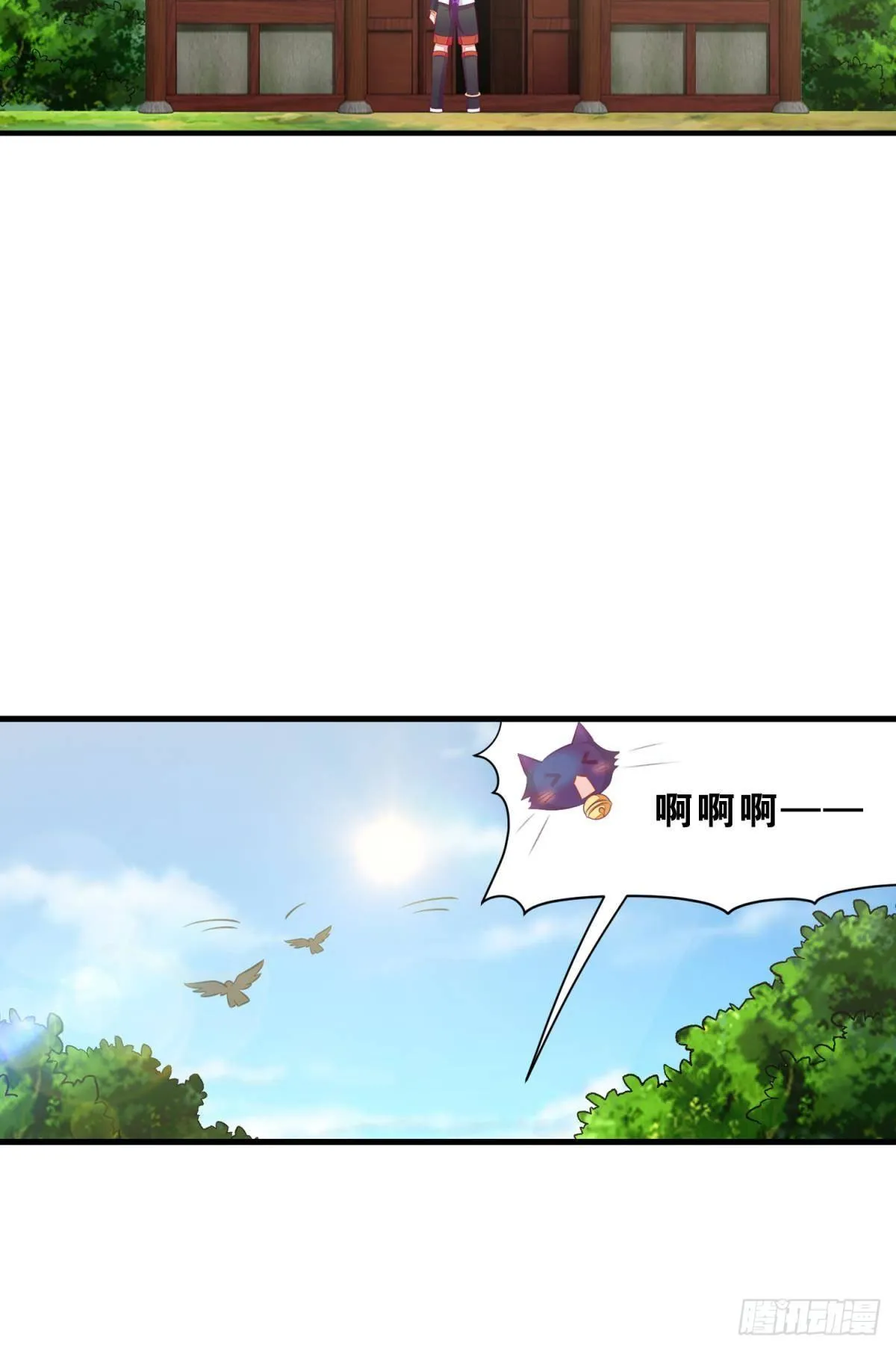 49 你是我的猫 第28页
