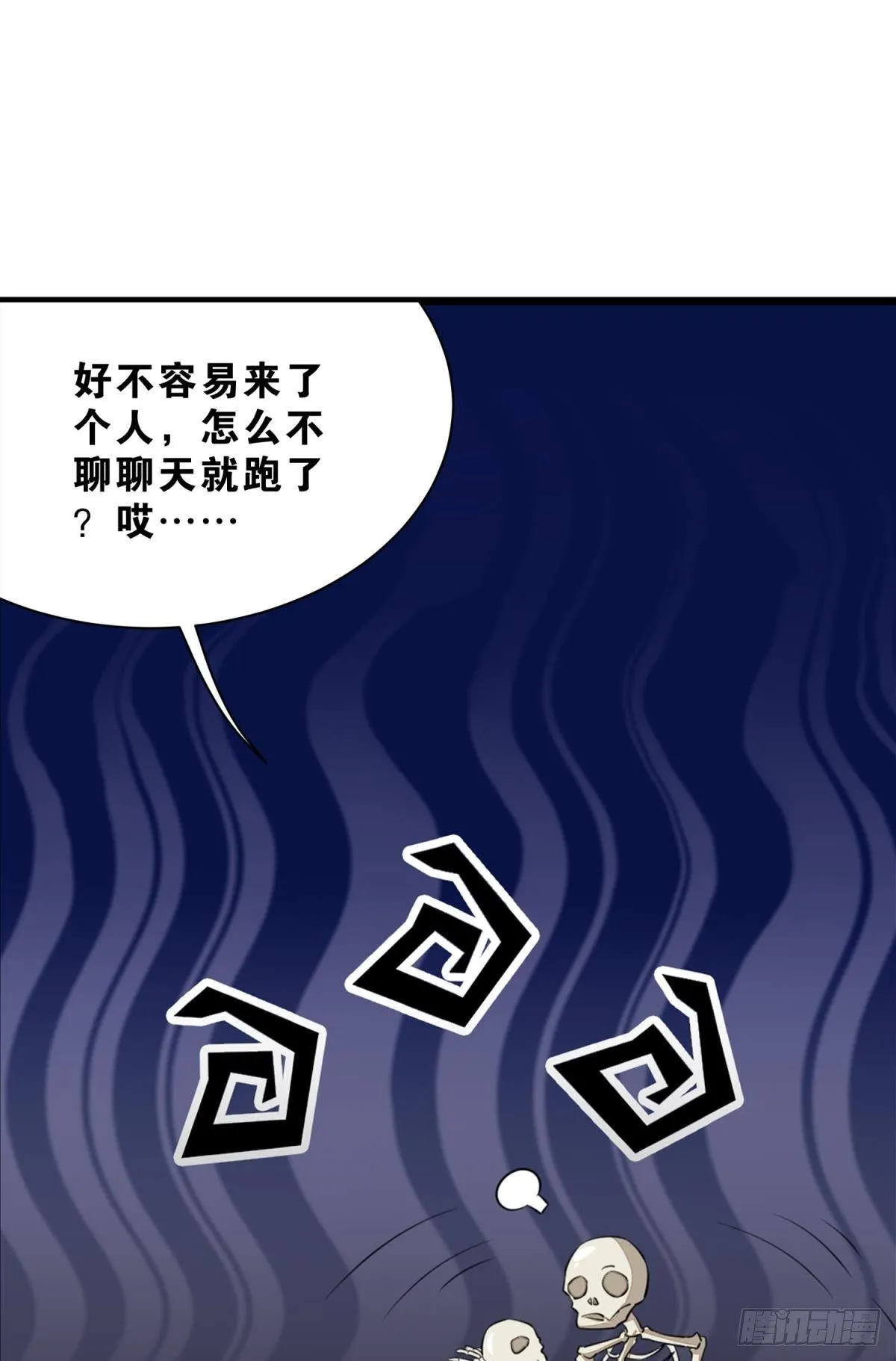 49 你是我的猫 第30页