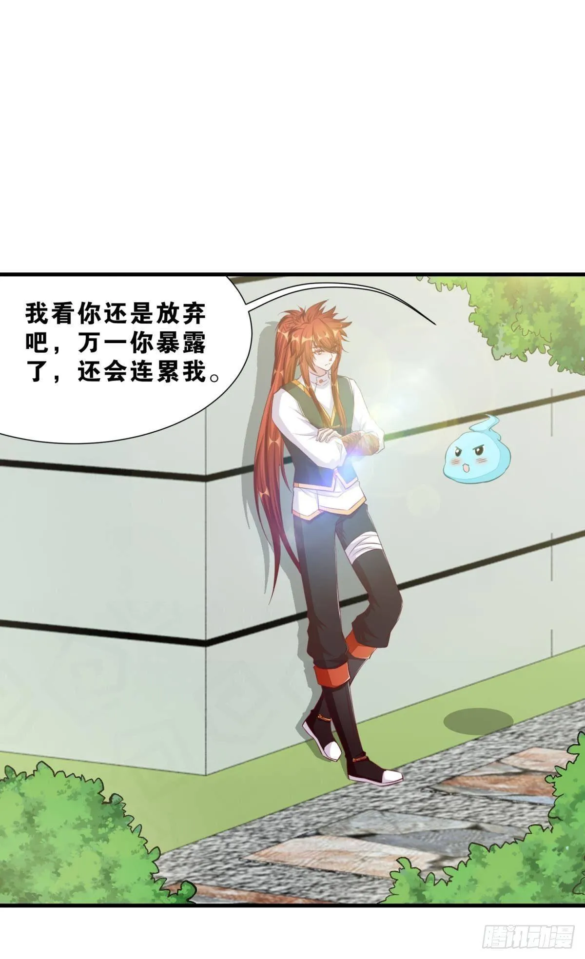 48 课后辅导 第2页