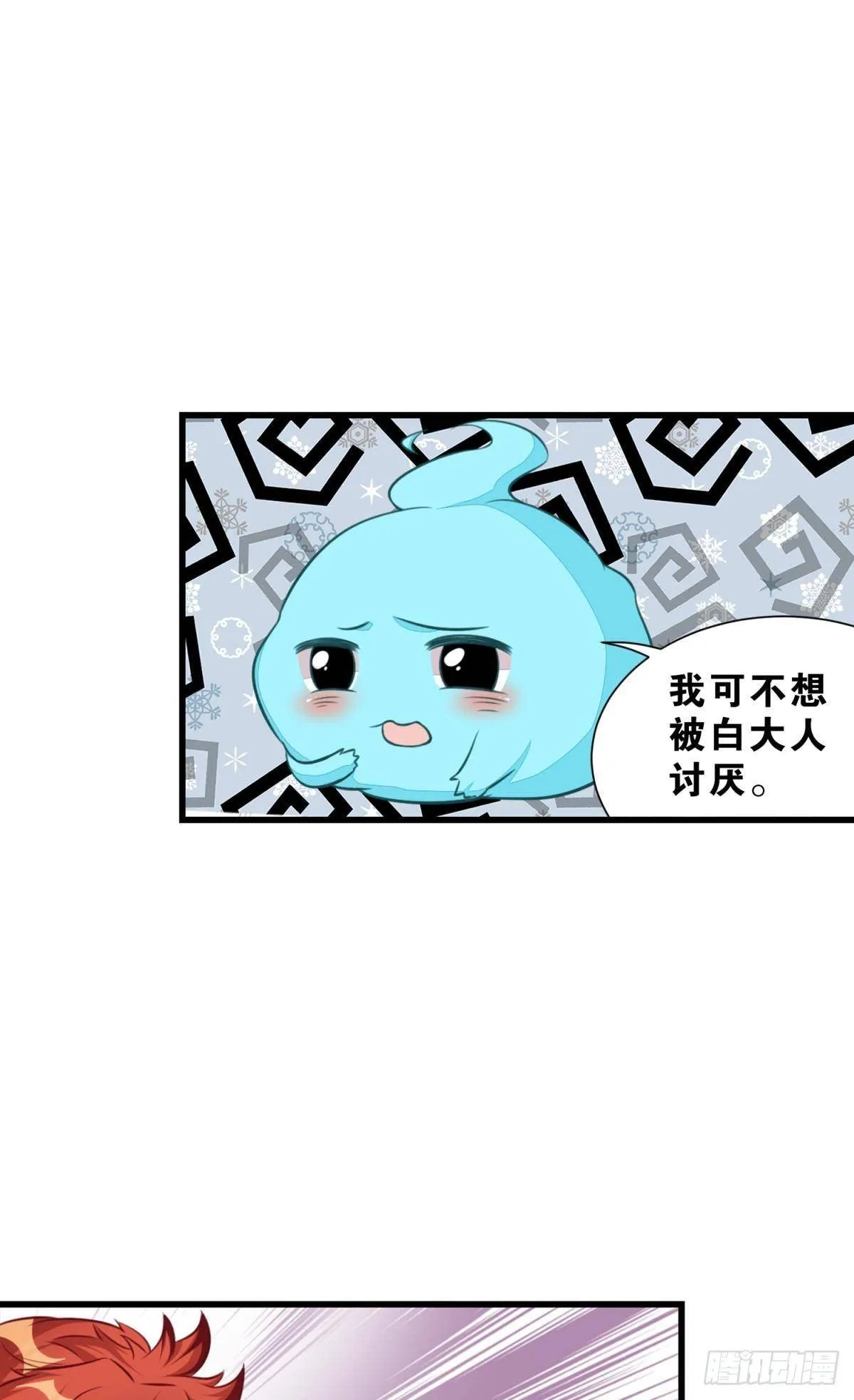 48 课后辅导 第3页