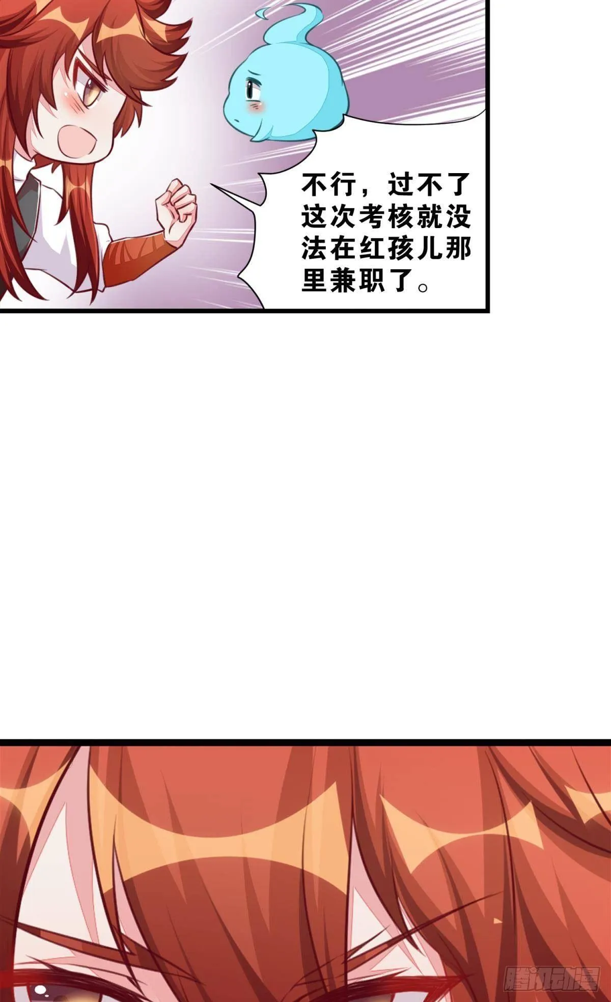 48 课后辅导 第4页