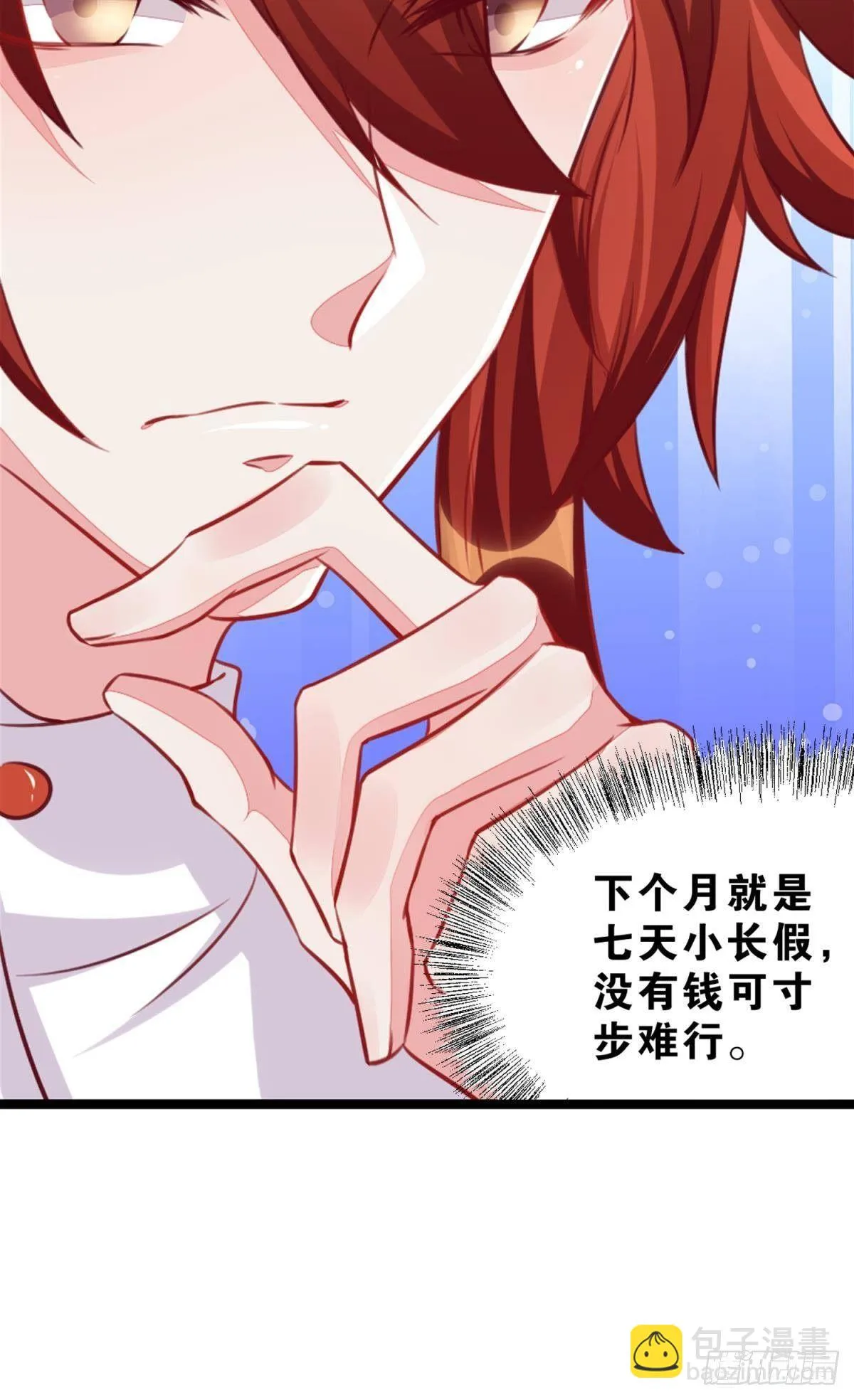 48 课后辅导 第5页
