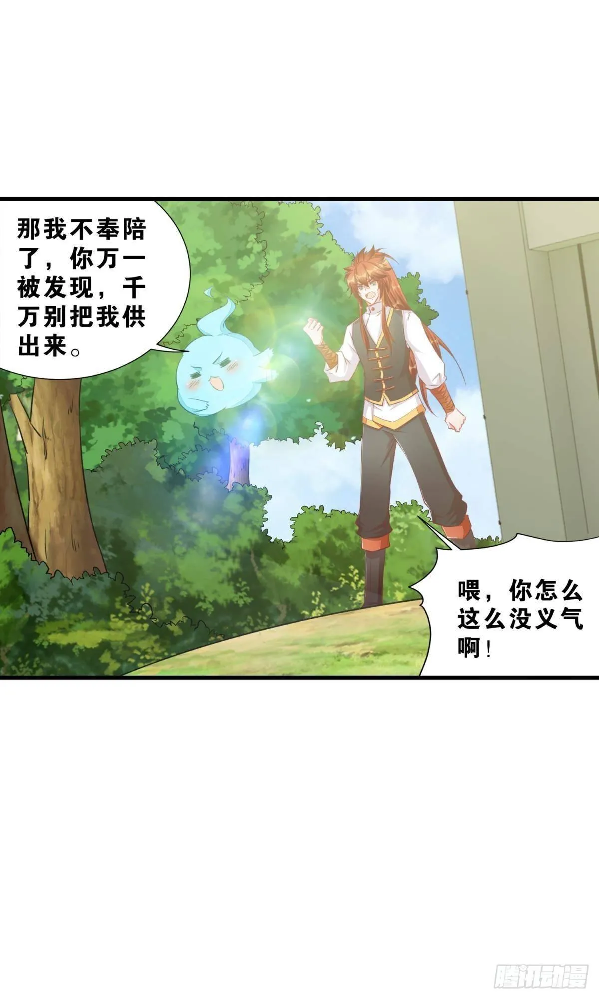 48 课后辅导 第6页
