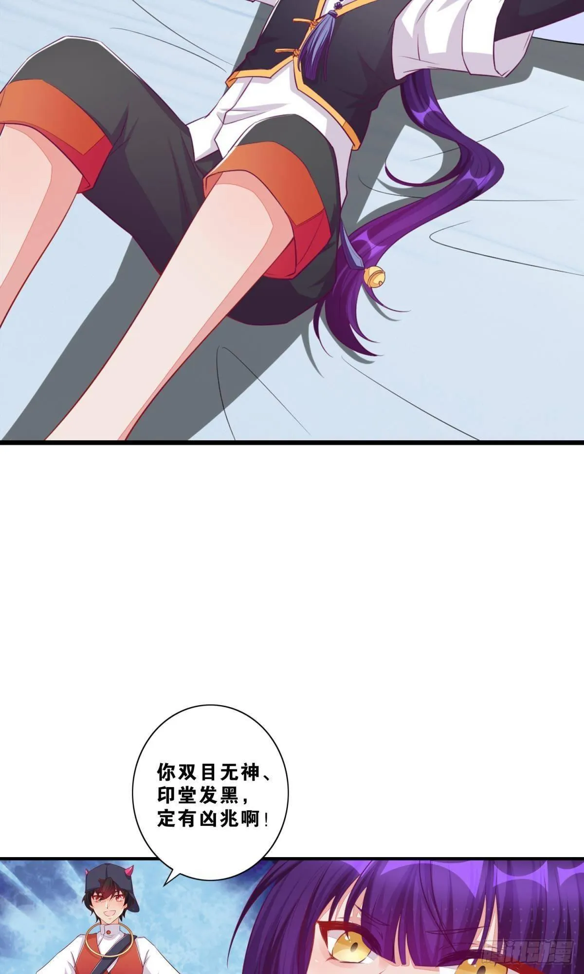 48 课后辅导 第10页