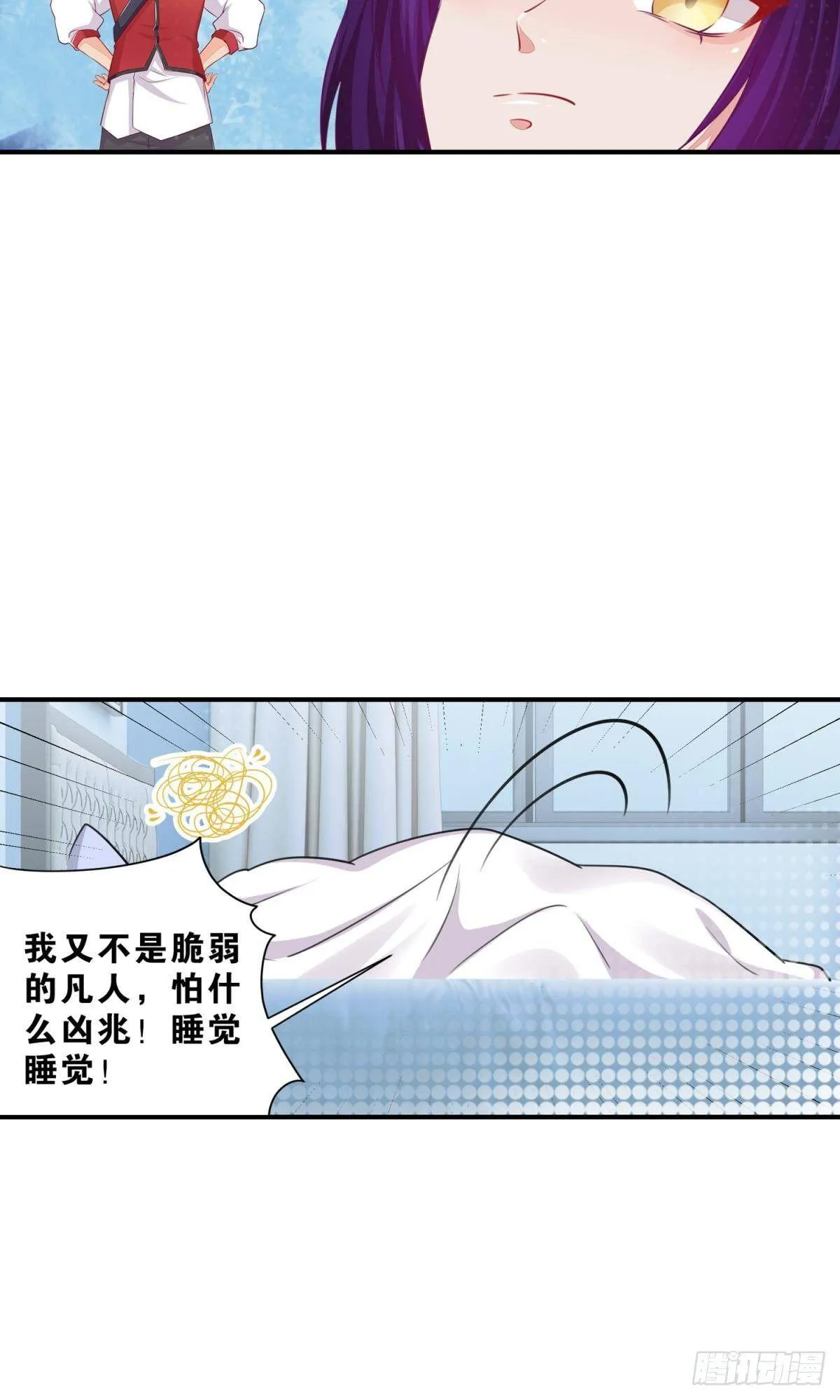 48 课后辅导 第11页