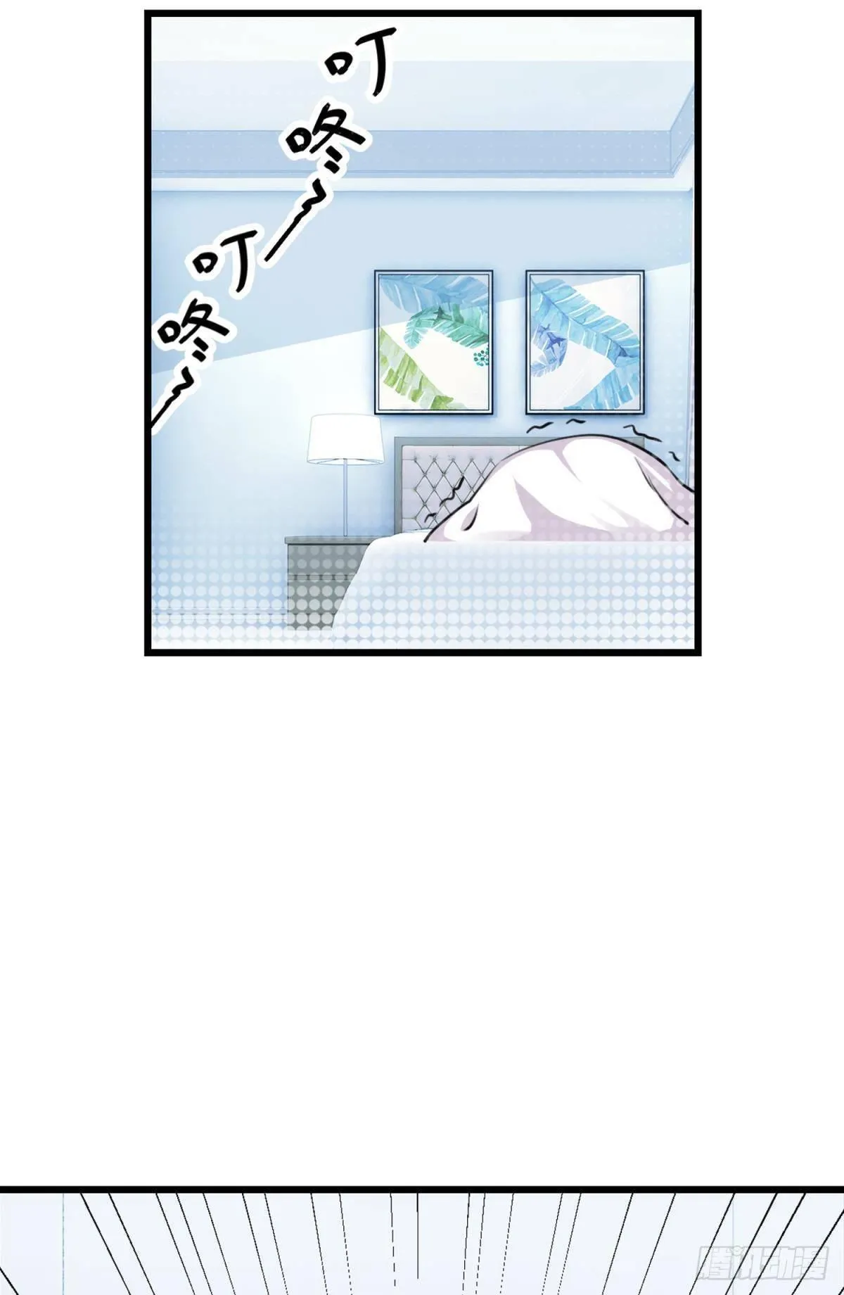 48 课后辅导 第13页