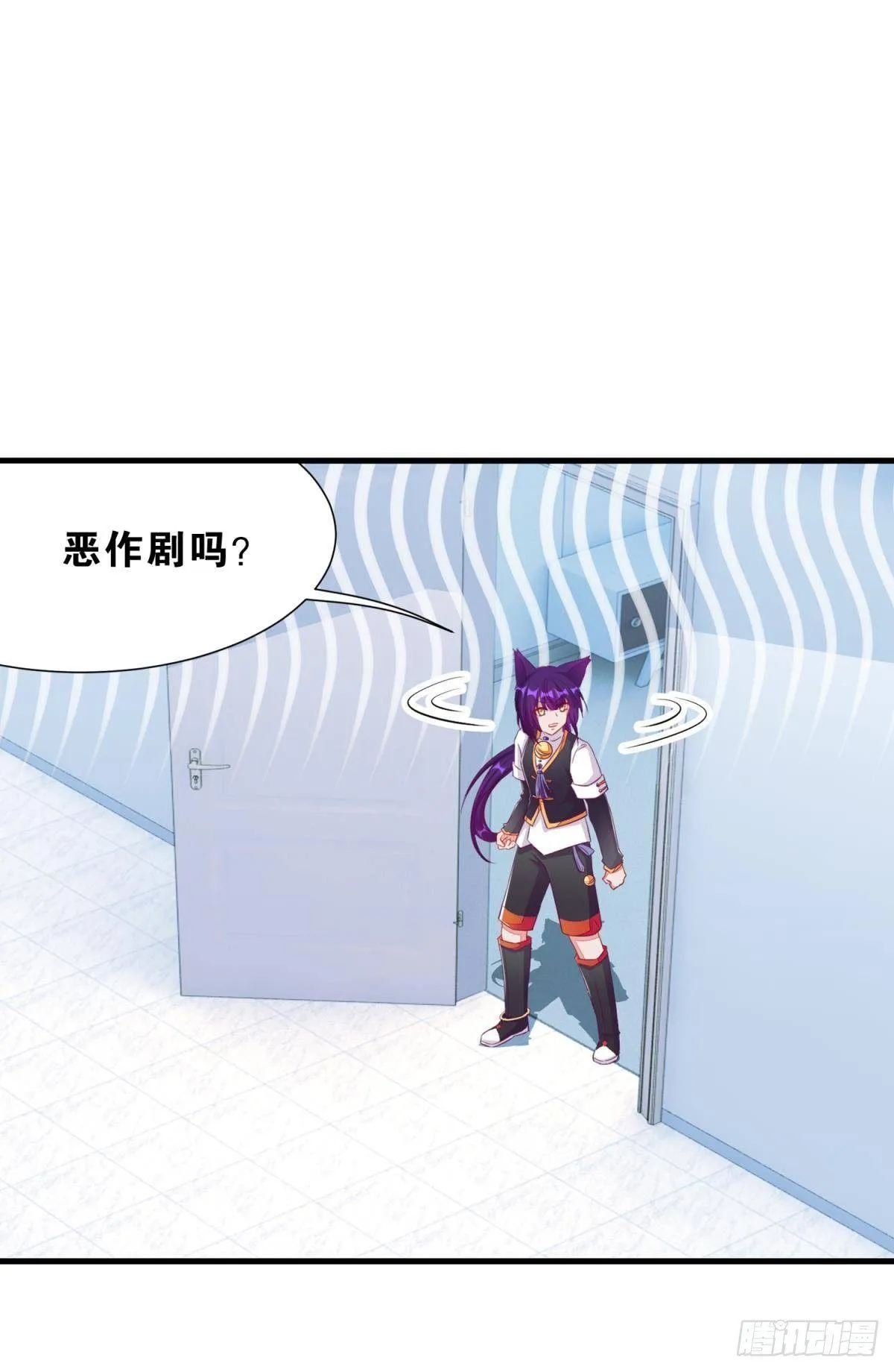 48 课后辅导 第15页