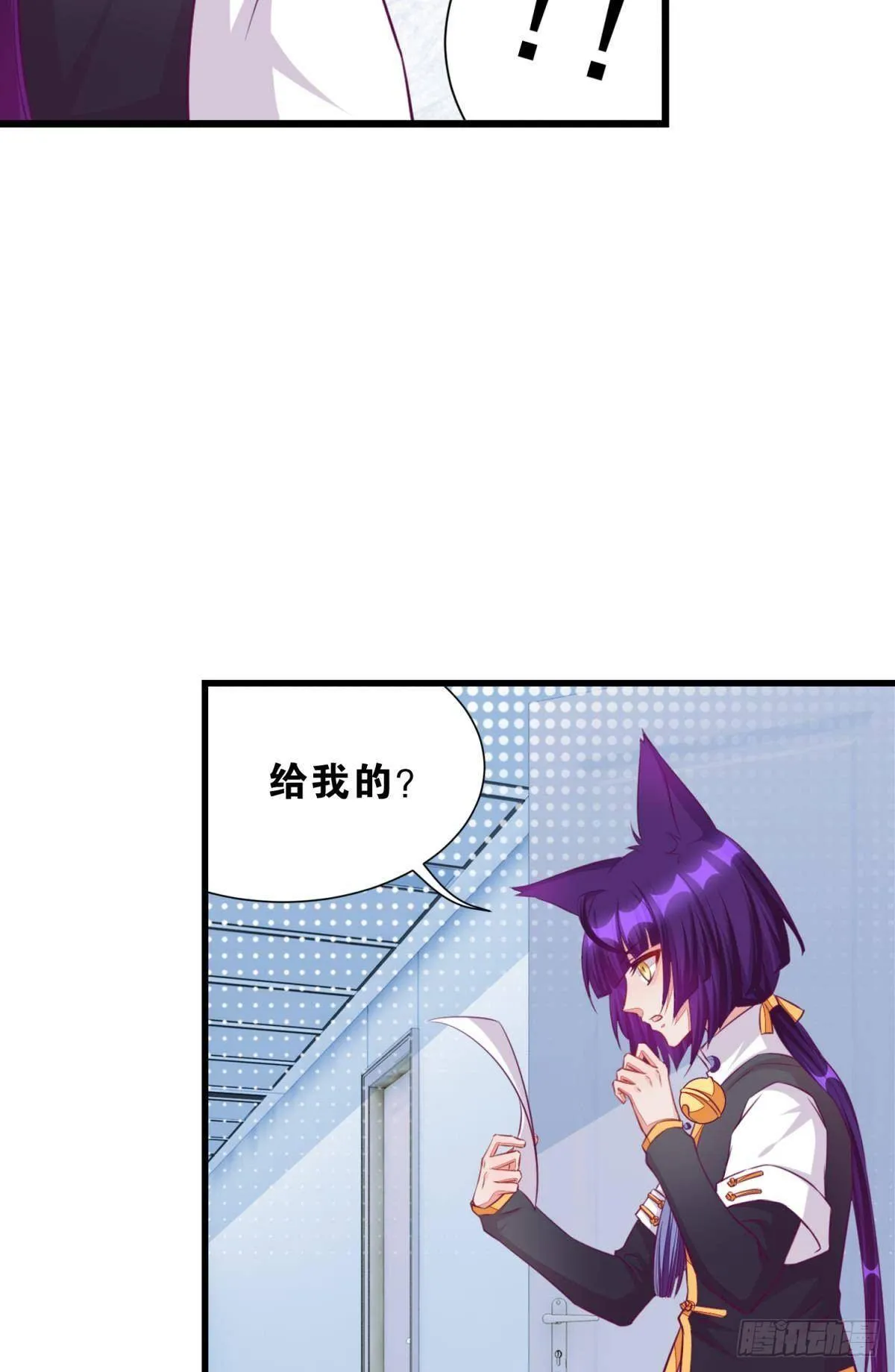 48 课后辅导 第17页