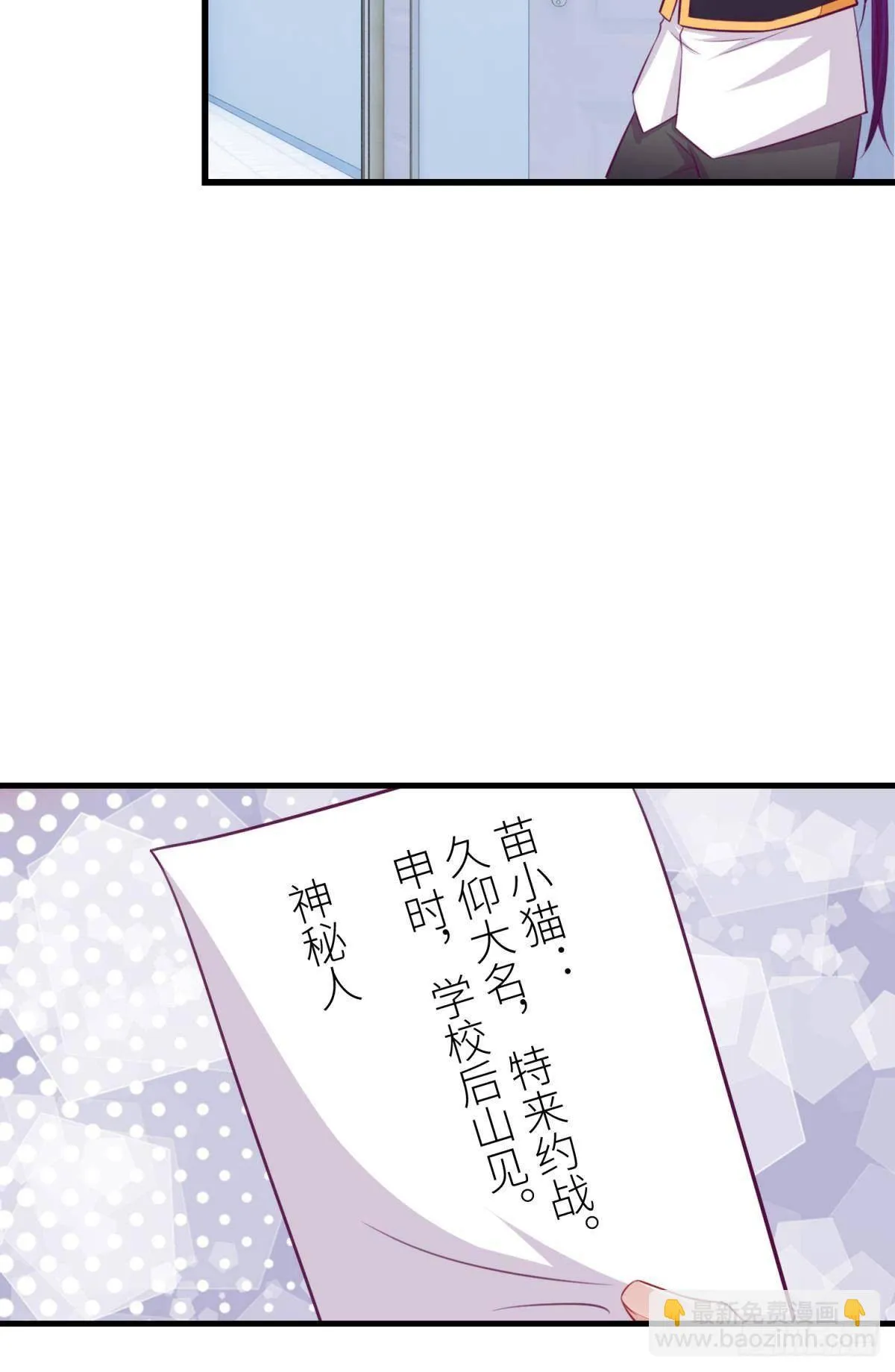 48 课后辅导 第18页