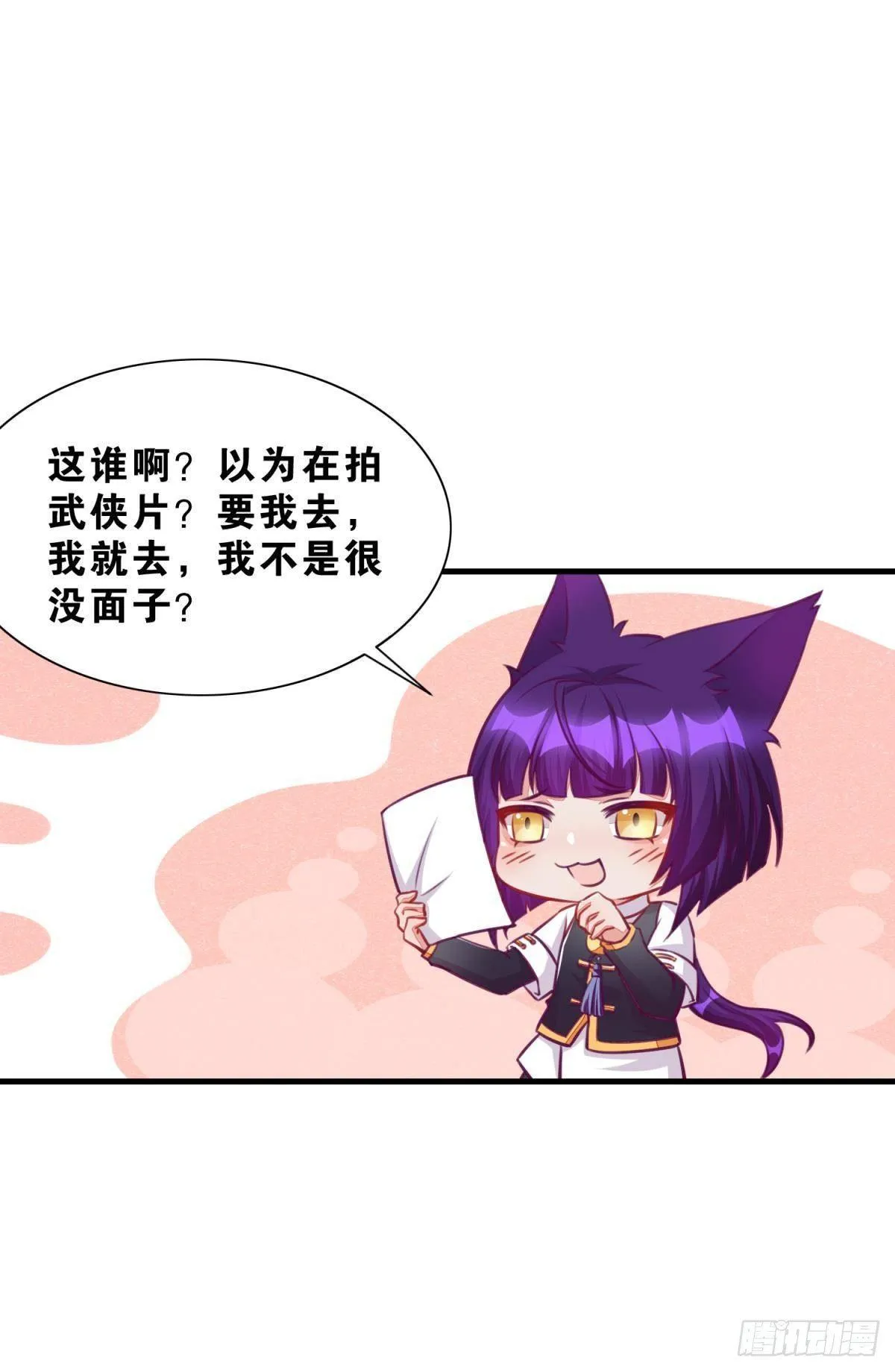 48 课后辅导 第19页
