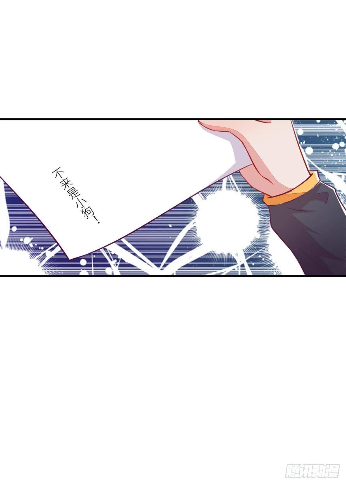 48 课后辅导 第20页