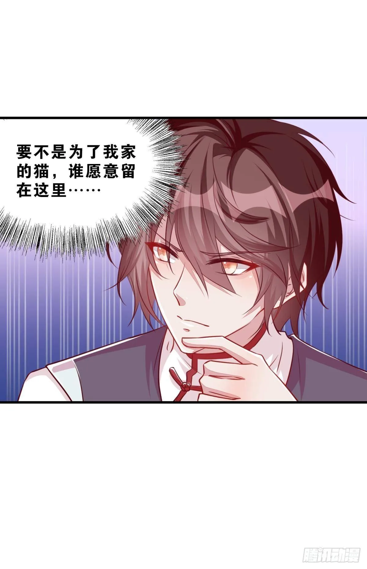 48 课后辅导 第25页